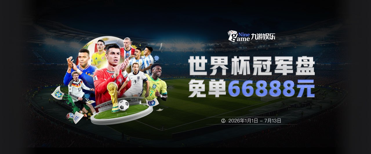 皇马为奥利塞设2.2亿欧转会上限 报价超2亿拜仁或放人