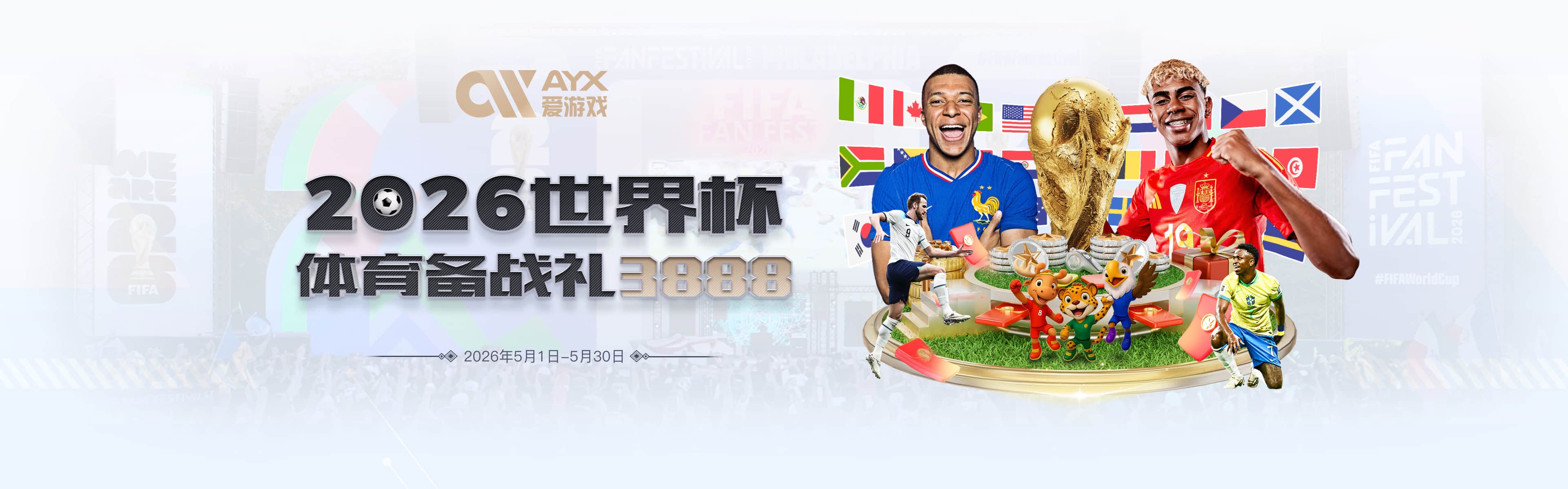 西媒：马竞有意引进苏莱接班格列兹曼，罗马要价4000万欧