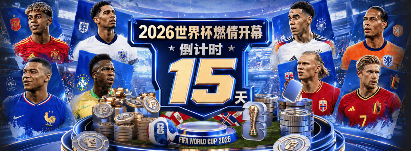 德媒：药厂关注哈弗茨，阿森纳要价6000万欧